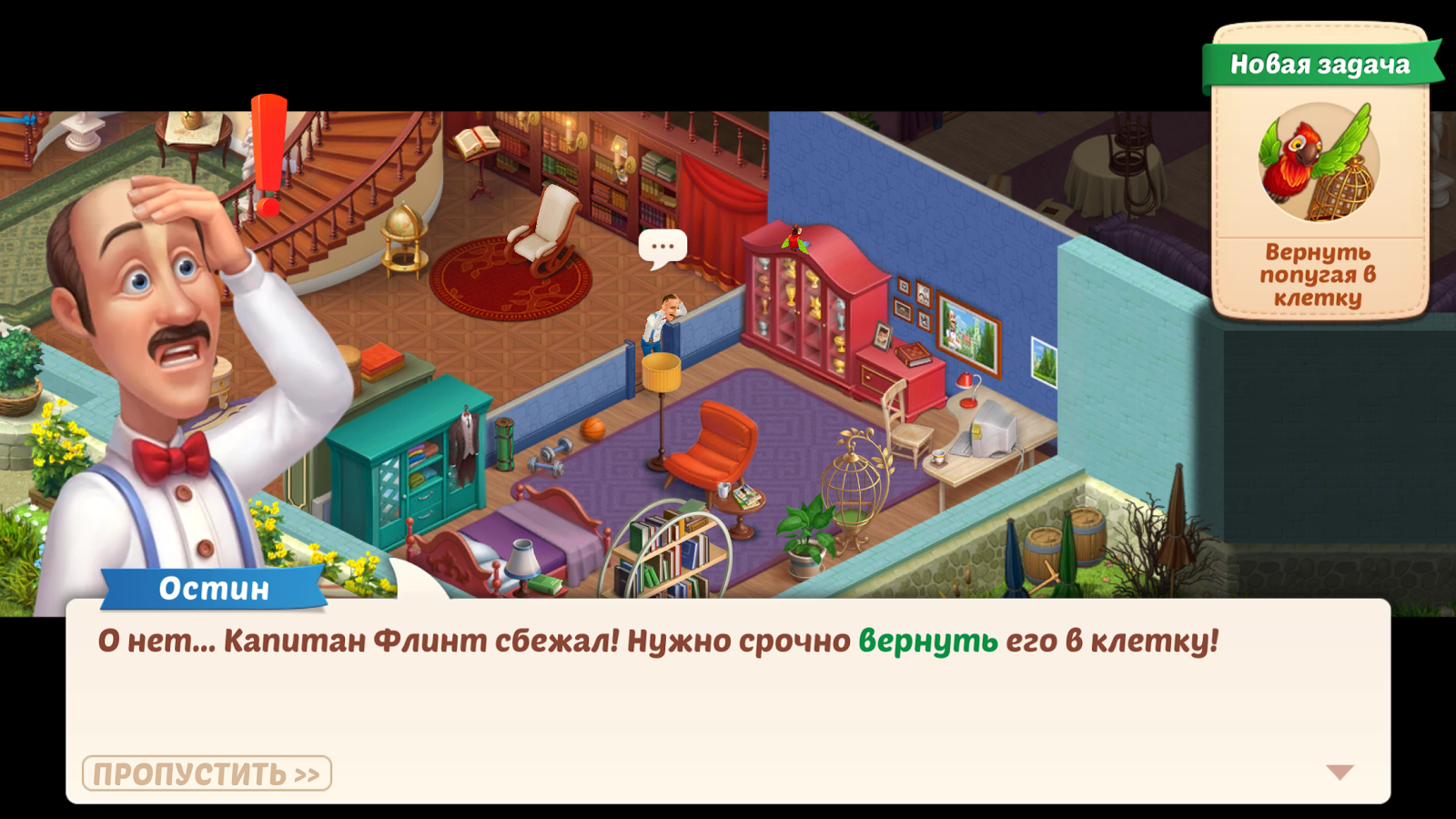 Игры для офисного компьютера без установки