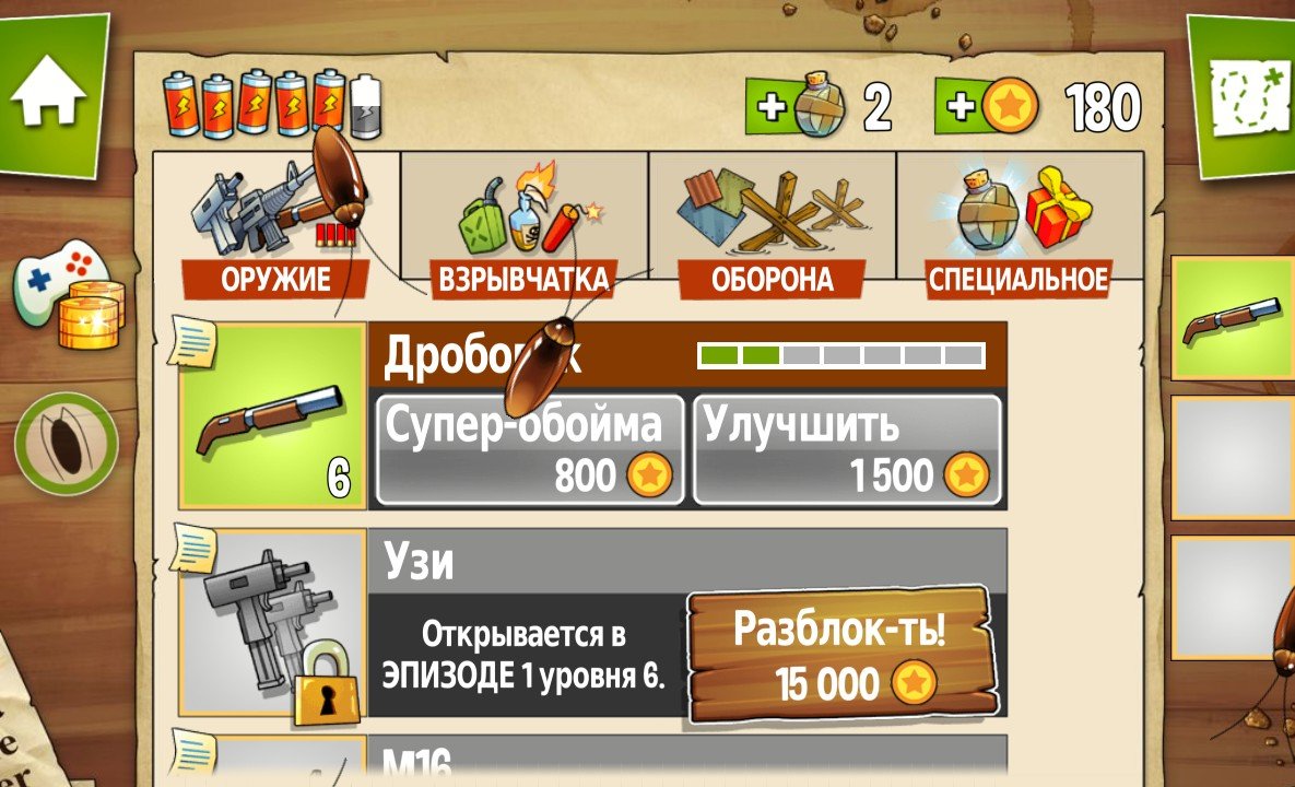 Атакую взломанную. Взломанные игры. Взломанная атака. Игры взломанные игры.