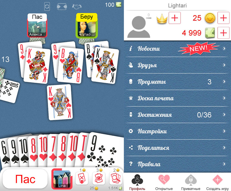 играть в карты в дурака онлайн бесплатно с другом