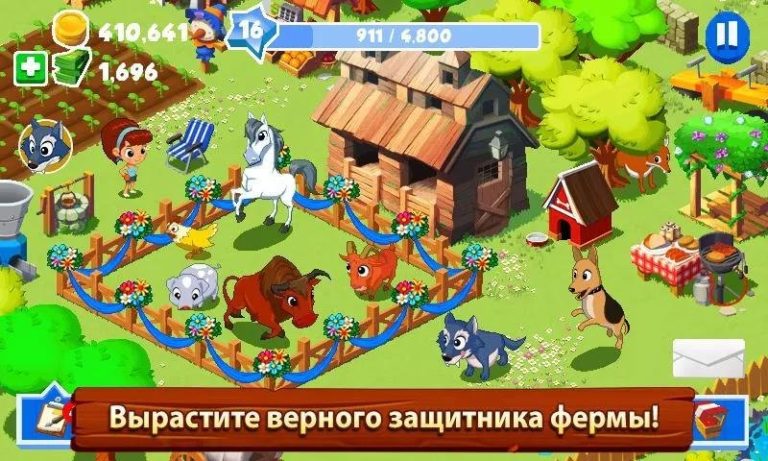 Самая крутая игра ферма на компьютер