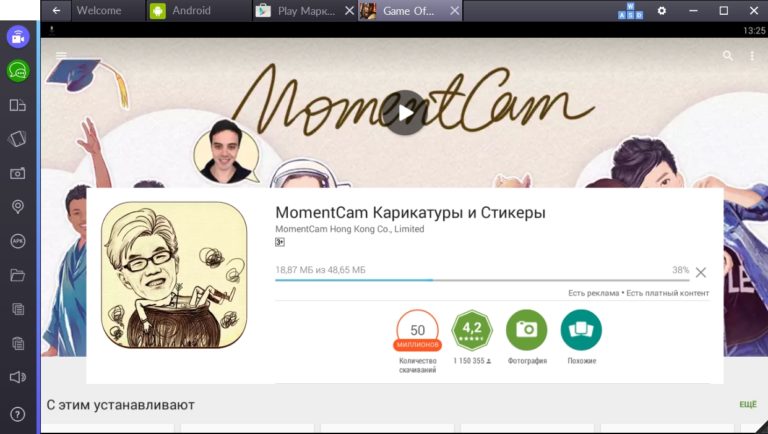 momentcam online editor for pc