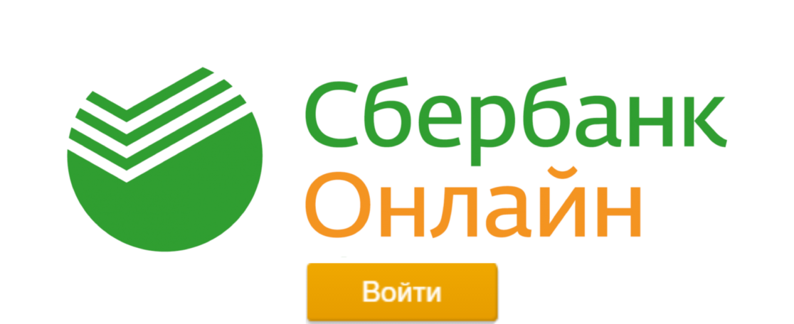 Как сделать темную тему в сбербанк онлайн на компьютере