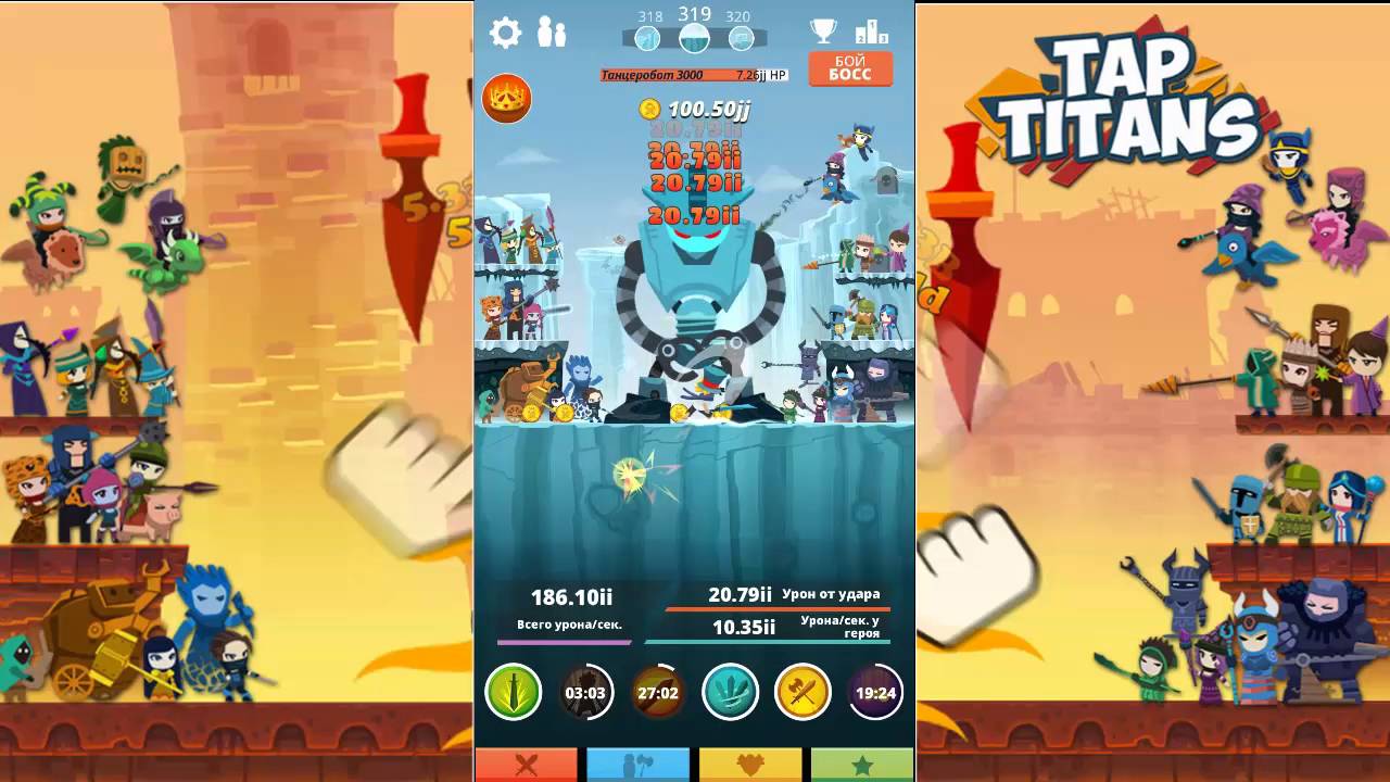 Tap titans mod. Tap Titans. Tap tap Titans. Tap Titans 2. Tap Titans 1.