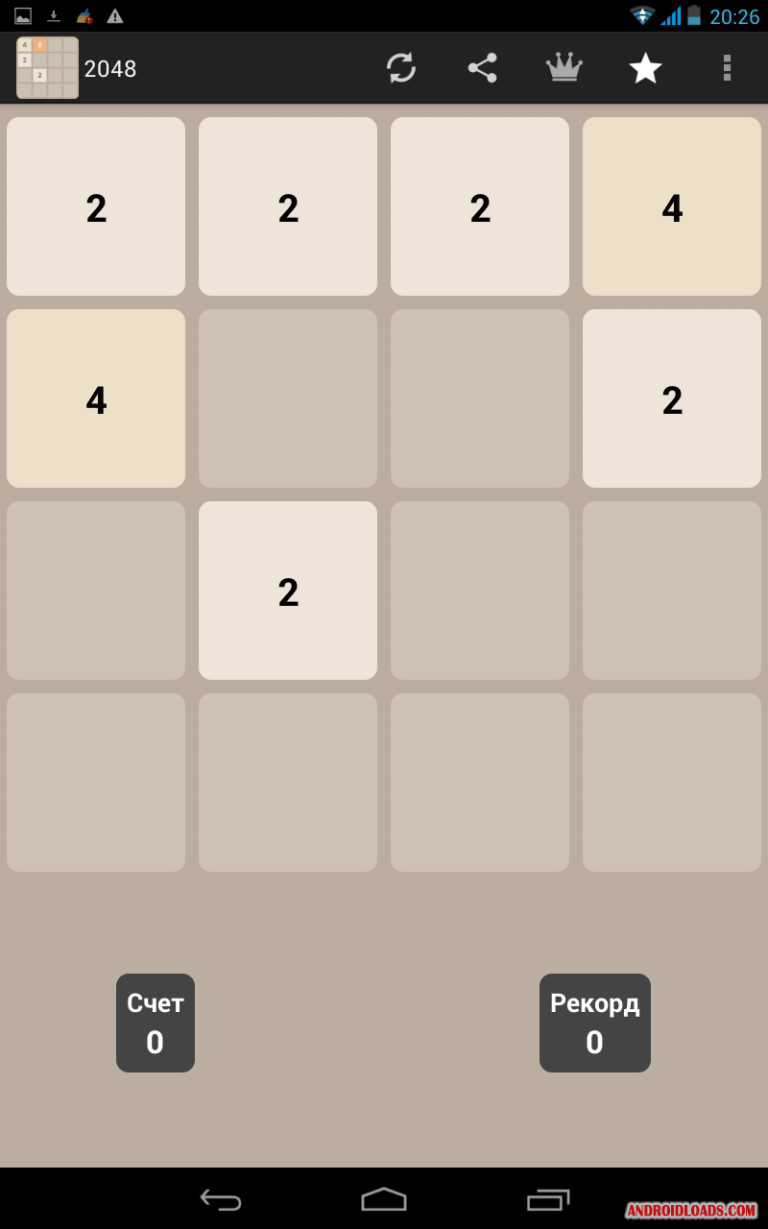 Ошибка 2048 на телефон