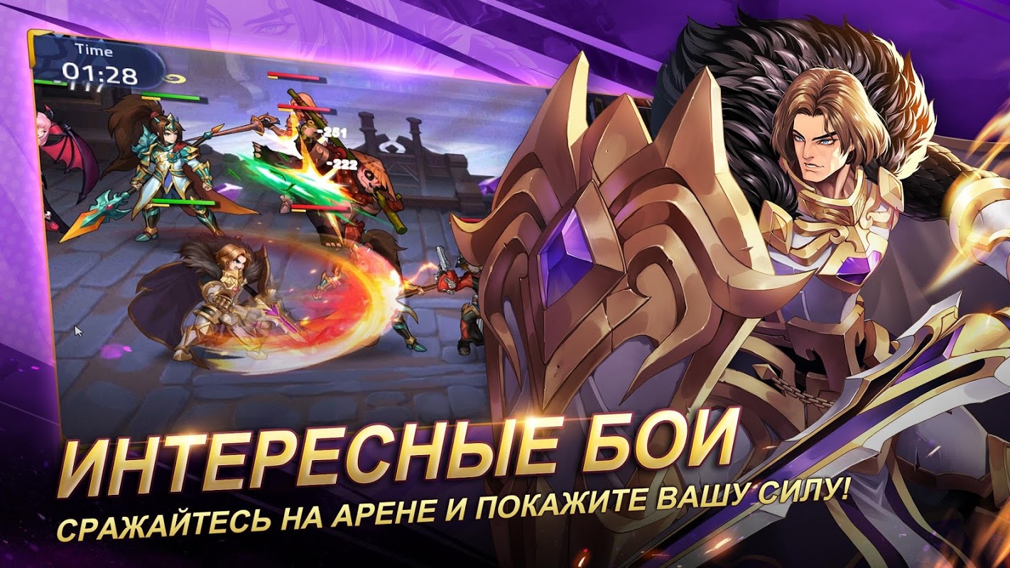 Как играть в mobile legends adventure на компьютере